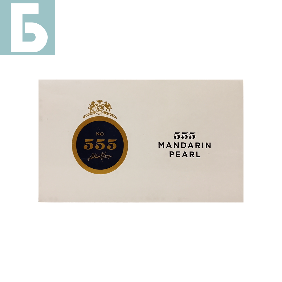 Заказать сигареты оптом Сигареты 555 State Express Mandarin Pearl (555 Стейт Экспресс Мандарин Перл, Сингапур для КНР), блок Заказать сигареты блоками Сигареты 555 State Express Mandarin Pearl (555 Стейт Экспресс Мандарин Перл, Сингапур для КНР), блок