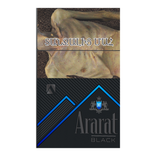 Заказать сигареты оптом Сигареты Ararat Black Nanoking 84 mm (Арарат Блэк Нанокинг 84 мм) Заказать сигареты блоками Сигареты Ararat Black Nanoking 84 mm (Арарат Блэк Нанокинг 84 мм)
