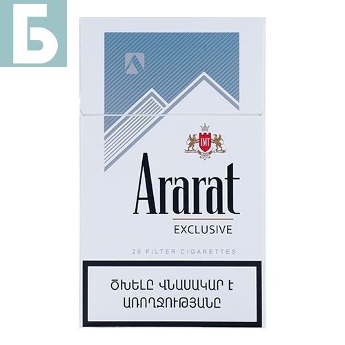 Заказать сигареты оптом Сигареты Ararat Exclusive Silver Nanokings (Арарат Эксклюзив) Заказать сигареты блоками Сигареты Ararat Exclusive Silver Nanokings (Арарат Эксклюзив)