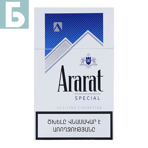 Заказать сигареты оптом Сигареты Ararat Special Blue Nano (Арарат нано Спешл Блю) Заказать сигареты блоками Сигареты Ararat Special Blue Nano (Арарат нано Спешл Блю)