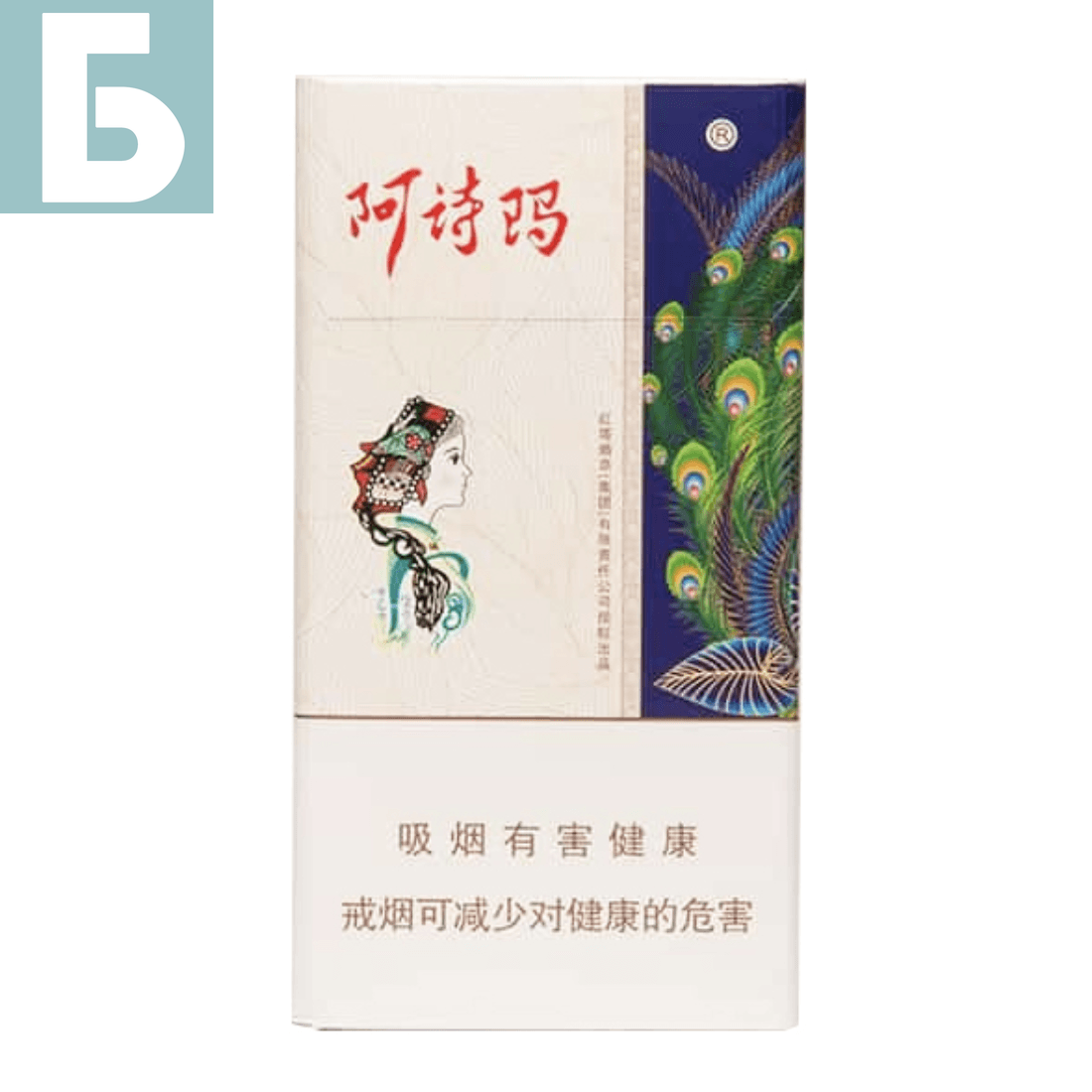 Заказать сигареты оптом Сигареты Ashima Superslims (Ашима Супер Слим, КНР, Гонконг), пачка Заказать сигареты блоками Сигареты Ashima Superslims (Ашима Супер Слим, КНР, Гонконг), пачка