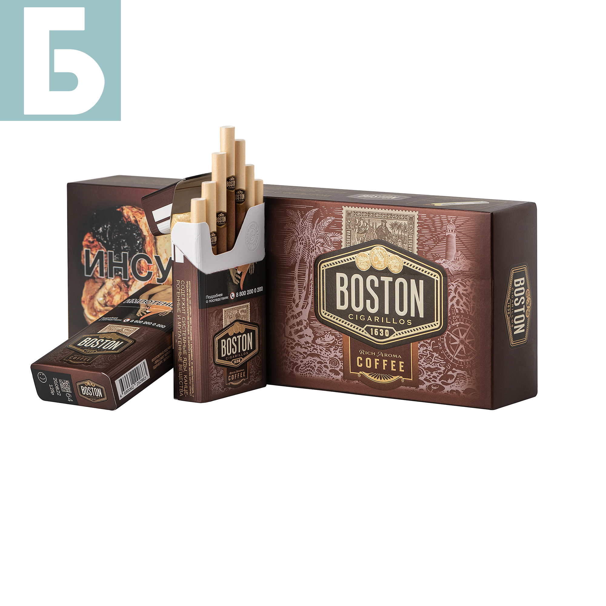 Заказать сигареты оптом Сигареты Boston Chocolate Compact (Бостон Шоколад Компакт) Заказать сигареты блоками Сигареты Boston Chocolate Compact (Бостон Шоколад Компакт)