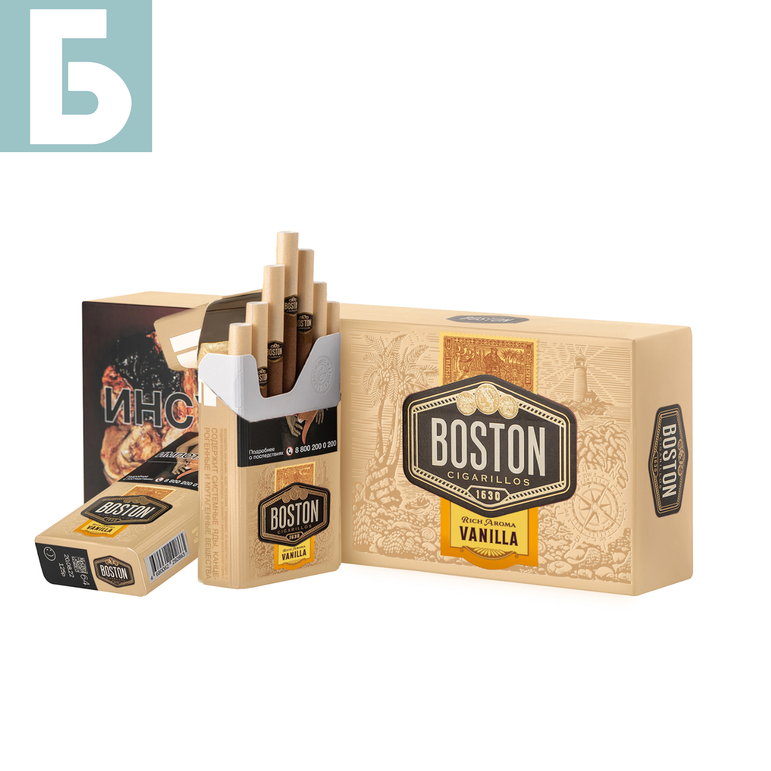Заказать сигареты оптом Сигареты Boston Vanilla Compact (Бостон Ваниль Компакт ) Заказать сигареты блоками Сигареты Boston Vanilla Compact (Бостон Ваниль Компакт )