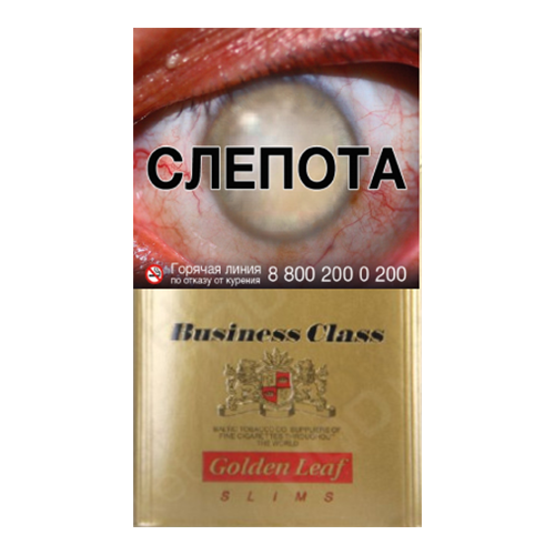 Заказать сигареты оптом Сигареты Business Class Compact Gold (Бизнес Класс Компакт Голд) Заказать сигареты блоками Сигареты Business Class Compact Gold (Бизнес Класс Компакт Голд)