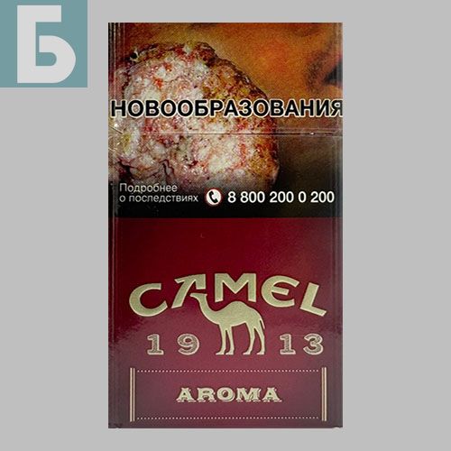Заказать сигареты оптом Сигареты Camel Aroma Red Compact (Кэмэл Арома Рэд Компакт) Заказать сигареты блоками Сигареты Camel Aroma Red Compact (Кэмэл Арома Рэд Компакт)