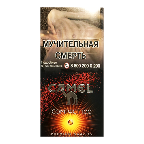 Заказать сигареты оптом Сигареты Camel Compact 100s Tropical Crush (Кэмел Компакт Тропикал Краш 100 мм) Заказать сигареты блоками Сигареты Camel Compact 100s Tropical Crush (Кэмел Компакт Тропикал Краш 100 мм)