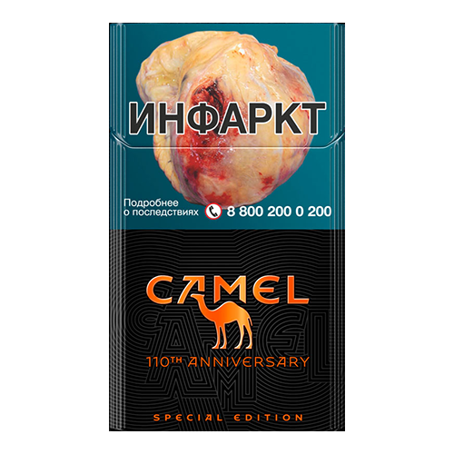Заказать сигареты оптом Сигареты Camel Compact Special Edition (Кемел Компакт Спешиал Эдишен ) Заказать сигареты блоками Сигареты Camel Compact Special Edition (Кемел Компакт Спешиал Эдишен )