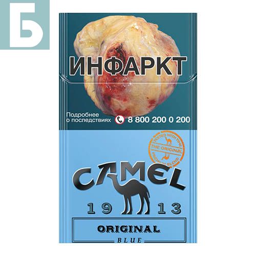 Заказать сигареты оптом Сигареты Camel Original Blue (Кэмел Оригинал Блю) Заказать сигареты блоками Сигареты Camel Original Blue (Кэмел Оригинал Блю)
