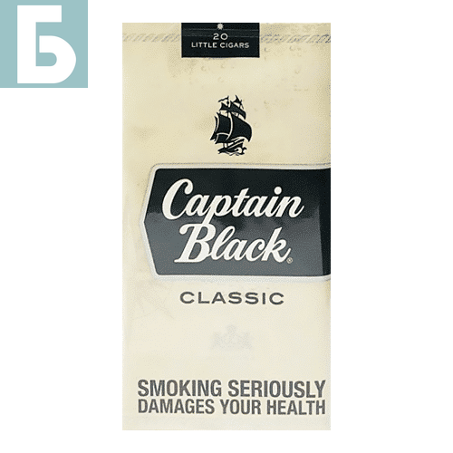 Заказать сигареты оптом Сигареты Captain Black Classic (Кэптэн Блэк Классические) Заказать сигареты блоками Сигареты Captain Black Classic (Кэптэн Блэк Классические)
