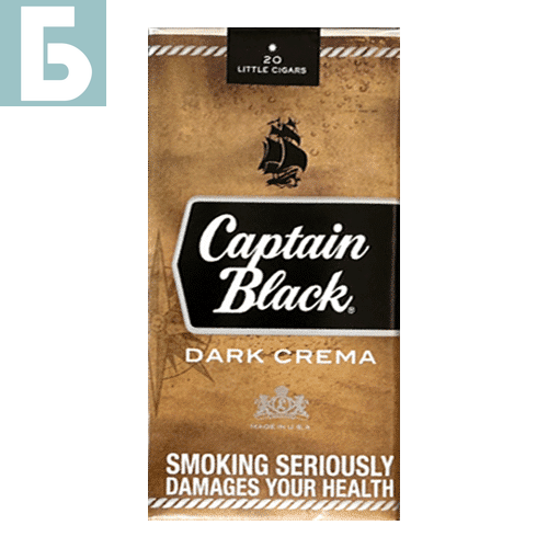 Заказать сигареты оптом Сигареты Captain Black Dark Crema (Кэптэн Блэк Дарк Крем) Заказать сигареты блоками Сигареты Captain Black Dark Crema (Кэптэн Блэк Дарк Крем)