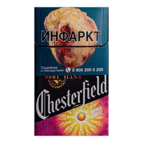 Заказать сигареты оптом Сигареты Chesterfield Compact Remix Exotic (Честерфилд Компакт Ремикс Экзотик) Заказать сигареты блоками Сигареты Chesterfield Compact Remix Exotic (Честерфилд Компакт Ремикс Экзотик)