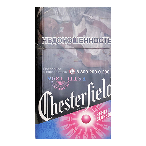 Заказать сигареты оптом Сигареты Chesterfield Compact Remix Blossom (Честерфилд Компакт Ремикс Ягоды Ментол) Заказать сигареты блоками Сигареты Chesterfield Compact Remix Blossom (Честерфилд Компакт Ремикс Ягоды Ментол)