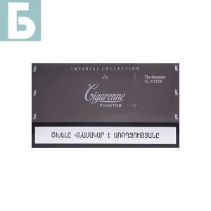 Заказать сигареты блоками Сигареты Cigaronne Royal Slims XL Phantom 5000 (Сигарон Роял Слим  Фантом)