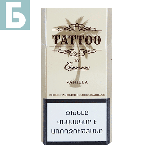 Заказать сигареты оптом Сигареты Cigaronne Tattoo Superslims Vanilla (Сигарон Тату Ваниль Суперслимс) Заказать сигареты блоками Сигареты Cigaronne Tattoo Superslims Vanilla (Сигарон Тату Ваниль Суперслимс)