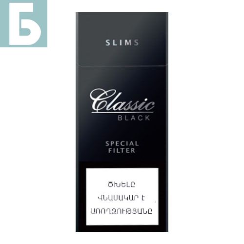 Заказать сигареты оптом Сигареты Classic Black (Классик Блэк) Заказать сигареты блоками Сигареты Classic Black (Классик Блэк)