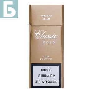 Заказать сигареты оптом Сигареты Classic Gold (Классик Голд) Заказать сигареты блоками Сигареты Classic Gold (Классик Голд)