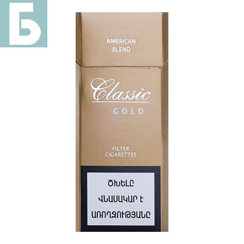 Заказать сигареты оптом Сигареты Classic Gold (Классик Голд) Заказать сигареты блоками Сигареты Classic Gold (Классик Голд)