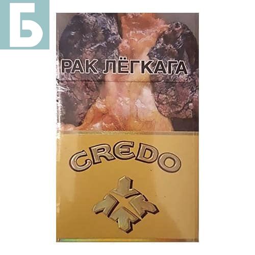 Заказать сигареты оптом Сигареты Credo (Кредо) Заказать сигареты блоками Сигареты Credo (Кредо)