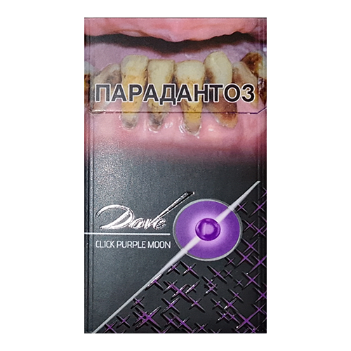 Заказать сигареты оптом Сигареты Dove Click Purple Moon (Дав Черника Кнопка Компакт) Заказать сигареты блоками Сигареты Dove Click Purple Moon (Дав Черника Кнопка Компакт)