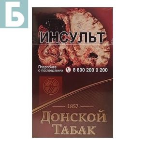 Заказать сигареты оптом Сигареты Донской Табак Темный Заказать сигареты блоками Сигареты Донской Табак Темный