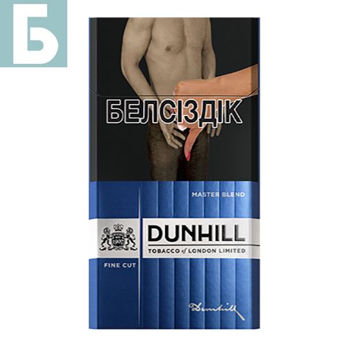 Заказать сигареты оптом Сигареты Dunhill Fine Cut Master Blend (Данхилл Синий) Заказать сигареты блоками Сигареты Dunhill Fine Cut Master Blend (Данхилл Синий)
