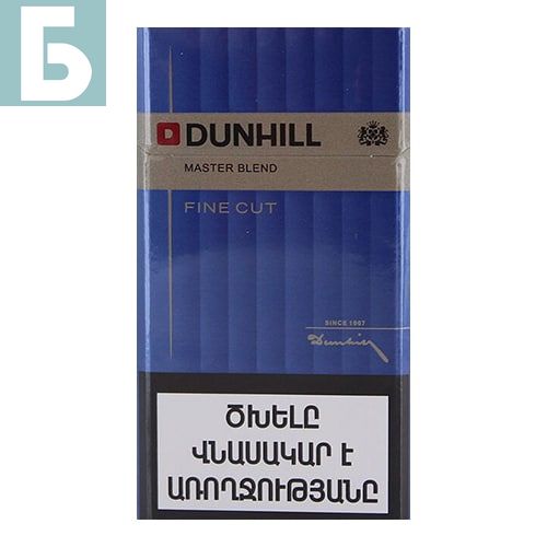 Заказать сигареты оптом Сигареты Dunhill Fine Cut Dark Blue (Данхилл Файн Кат Синий) Заказать сигареты блоками Сигареты Dunhill Fine Cut Dark Blue (Данхилл Файн Кат Синий)