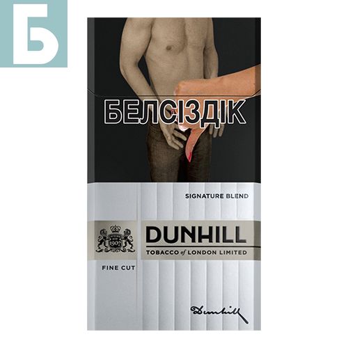 Заказать сигареты оптом Сигареты Dunhill Fine Cut Signature Blend (Данхилл Серый) Заказать сигареты блоками Сигареты Dunhill Fine Cut Signature Blend (Данхилл Серый)