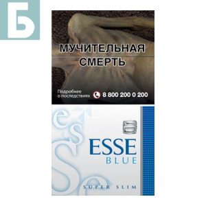 Заказать сигареты блоками Сигареты Esse Blue (Эссе Блю)