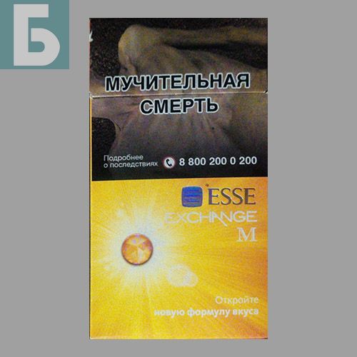 Заказать сигареты оптом Сигареты Esse Exchange M (Эссе Эксчейндж Манго) Заказать сигареты блоками Сигареты Esse Exchange M (Эссе Эксчейндж Манго)