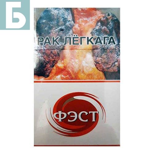 Заказать сигареты оптом Сигареты ФЭСТ Красный (Фест) Заказать сигареты блоками Сигареты ФЭСТ Красный (Фест)