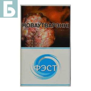 Заказать сигареты оптом Сигареты ФЭСТ Синий (Фест) Заказать сигареты блоками Сигареты ФЭСТ Синий (Фест)