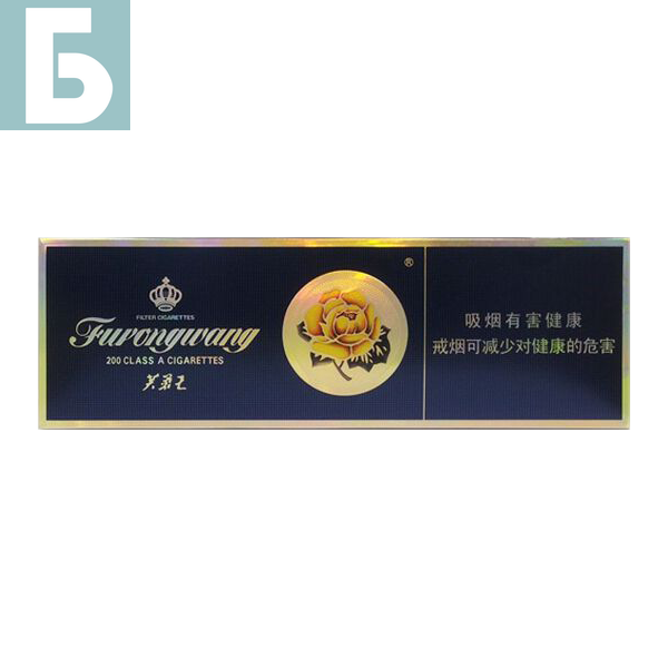 Заказать сигареты оптом Сигареты Furongwang Blue Hard (Фуронван Блю Хард, КНР), блок Заказать сигареты блоками Сигареты Furongwang Blue Hard (Фуронван Блю Хард, КНР), блок