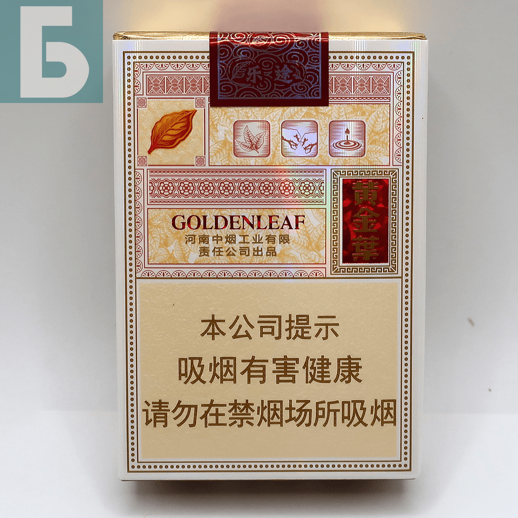 Заказать сигареты оптом Сигареты Golden Leaf Lettu Short (Голден Лиф Летту Шорт, КНР), пачка Заказать сигареты блоками Сигареты Golden Leaf Lettu Short (Голден Лиф Летту Шорт, КНР), пачка