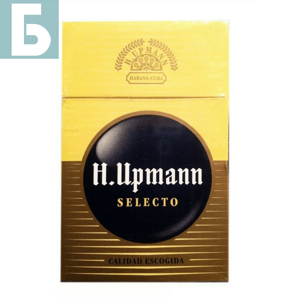 Заказать сигареты оптом Сигареты H.Upmann Selecto (Упманн Селекто, Куба), пачка Заказать сигареты блоками Сигареты H.Upmann Selecto (Упманн Селекто, Куба), пачка