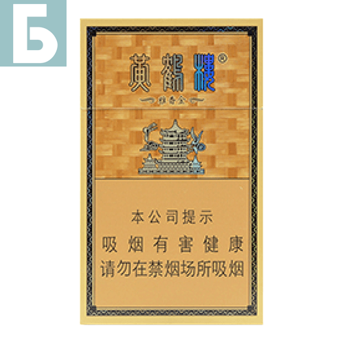 Заказать сигареты оптом Сигареты Huanghelou Yaxiang Gold (Хуанхэлоу Ясянь Голд, КНР), пачка Заказать сигареты блоками Сигареты Huanghelou Yaxiang Gold (Хуанхэлоу Ясянь Голд, КНР), пачка