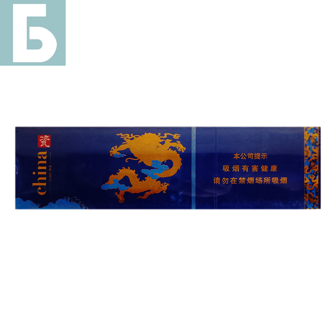Заказать сигареты оптом Сигареты Jinsheng China Medium (Жиньшэнь Чайна Медиум, КНР), блок Заказать сигареты блоками Сигареты Jinsheng China Medium (Жиньшэнь Чайна Медиум, КНР), блок