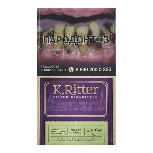 Заказать сигареты оптом Сигареты K.Ritter Compact Grape Flavor (К.Риттер Компакт Виноград) Заказать сигареты блоками Сигареты K.Ritter Compact Grape Flavor (К.Риттер Компакт Виноград)
