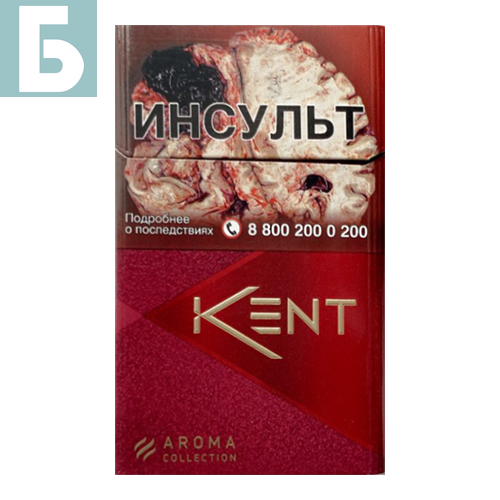 Заказать сигареты оптом Сигареты Kent Aroma Red (Кент Арома Рэд) Заказать сигареты блоками Сигареты Kent Aroma Red (Кент Арома Рэд)