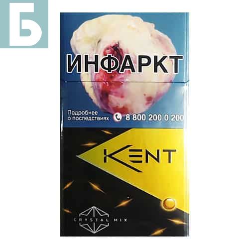 Заказать сигареты оптом Сигареты Kent Crystal Mix Tropic (Кент Кристалл Микс Апельсин) Заказать сигареты блоками Сигареты Kent Crystal Mix Tropic (Кент Кристалл Микс Апельсин)