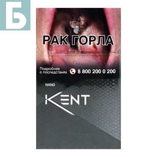 Заказать сигареты оптом Сигареты Kent Nano Silver (Кент Нано Сильвер) Заказать сигареты блоками Сигареты Kent Nano Silver (Кент Нано Сильвер)