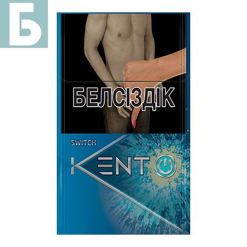Заказать сигареты оптом Сигареты KENT Switch (КЕНТ Свитч Казахстан) Заказать сигареты блоками Сигареты KENT Switch (КЕНТ Свитч Казахстан)