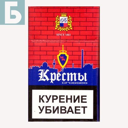 Заказать сигареты оптом Сигареты Кресты (красные) Заказать сигареты блоками Сигареты Кресты (красные)