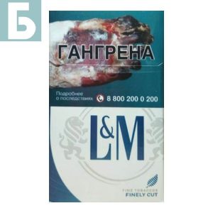 Заказать сигареты блоками Сигареты L&M Blue Label (ЛМ Синие)