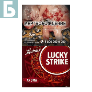 Заказать сигареты блоками Сигареты Lucky Strike Compact Aroma Red (Лаки Страйк Компакт Арома Красный)