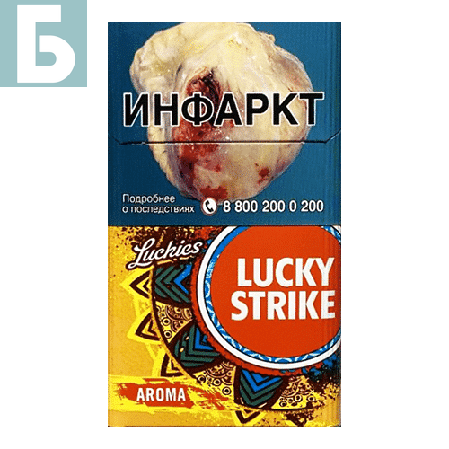 Заказать сигареты оптом Сигареты Lucky Strike Compact Aroma Yellow (Лаки Страйк Компакт Арома Желтый) Заказать сигареты блоками Сигареты Lucky Strike Compact Aroma Yellow (Лаки Страйк Компакт Арома Желтый)