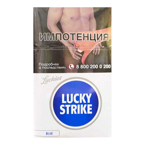 Заказать сигареты оптом Сигареты Lucky Strike Blue (Лаки Страйк Синие) Заказать сигареты блоками Сигареты Lucky Strike Blue (Лаки Страйк Синие)