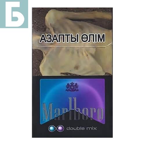 Заказать сигареты оптом Сигареты Marlboro Double Mix (Мальборо Дабл Микс Казахстан) Заказать сигареты блоками Сигареты Marlboro Double Mix (Мальборо Дабл Микс Казахстан)