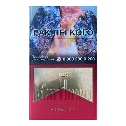 Заказать сигареты оптом Сигареты Marlboro Aroma Red (Мальборо Вишня) Заказать сигареты блоками Сигареты Marlboro Aroma Red (Мальборо Вишня)