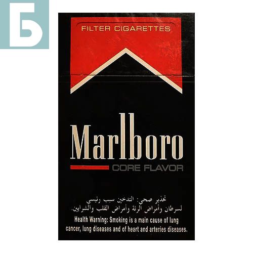 Заказать сигареты оптом Сигареты Marlboro Core Flavor (Мальборо Коре Флавор) Заказать сигареты блоками Сигареты Marlboro Core Flavor (Мальборо Коре Флавор)