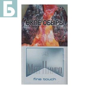 Заказать сигареты блоками Сигареты Marlboro Fine Touch (Мальборо Файн Тач)